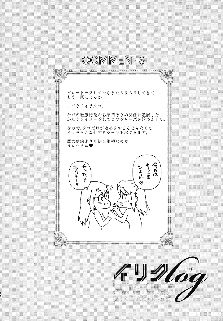 15ページ目