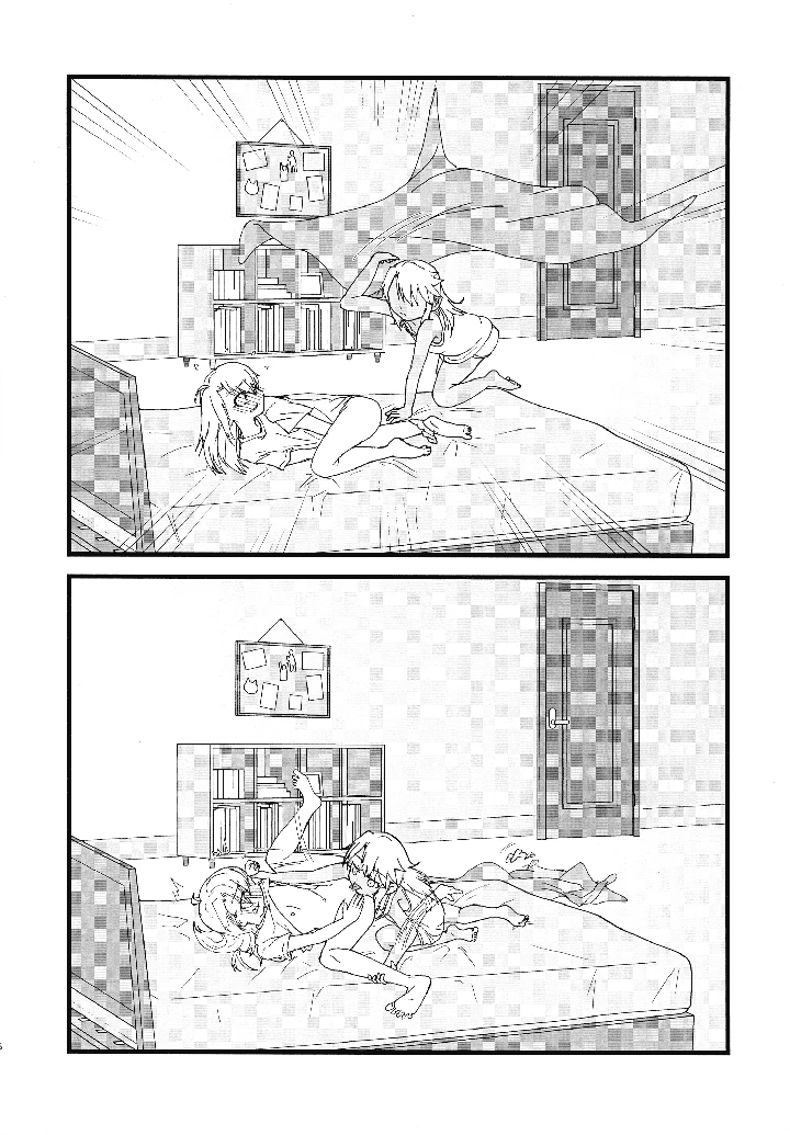 17ページ目