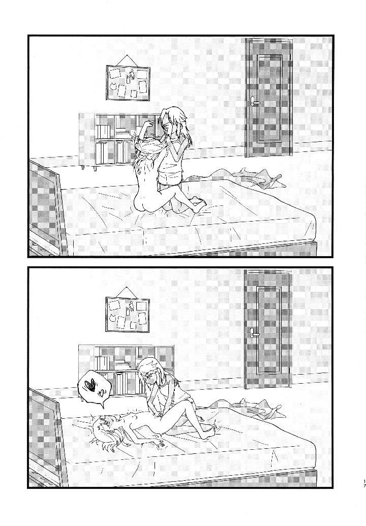 18ページ目