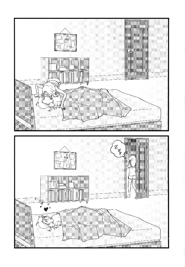 20ページ目