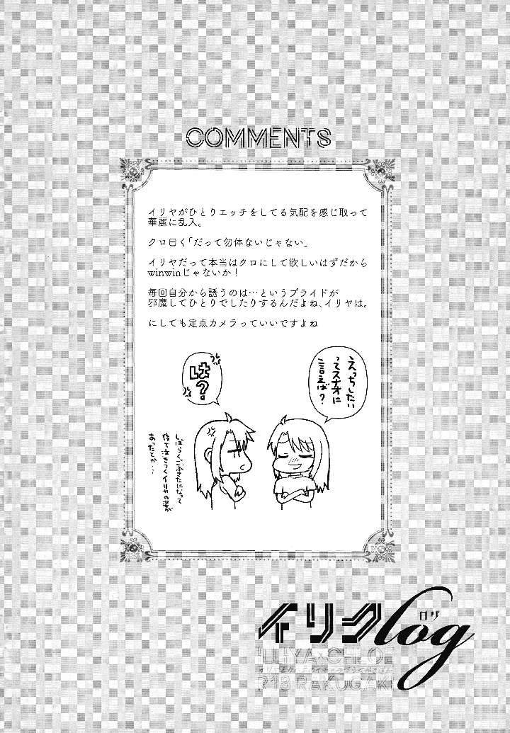 21ページ目