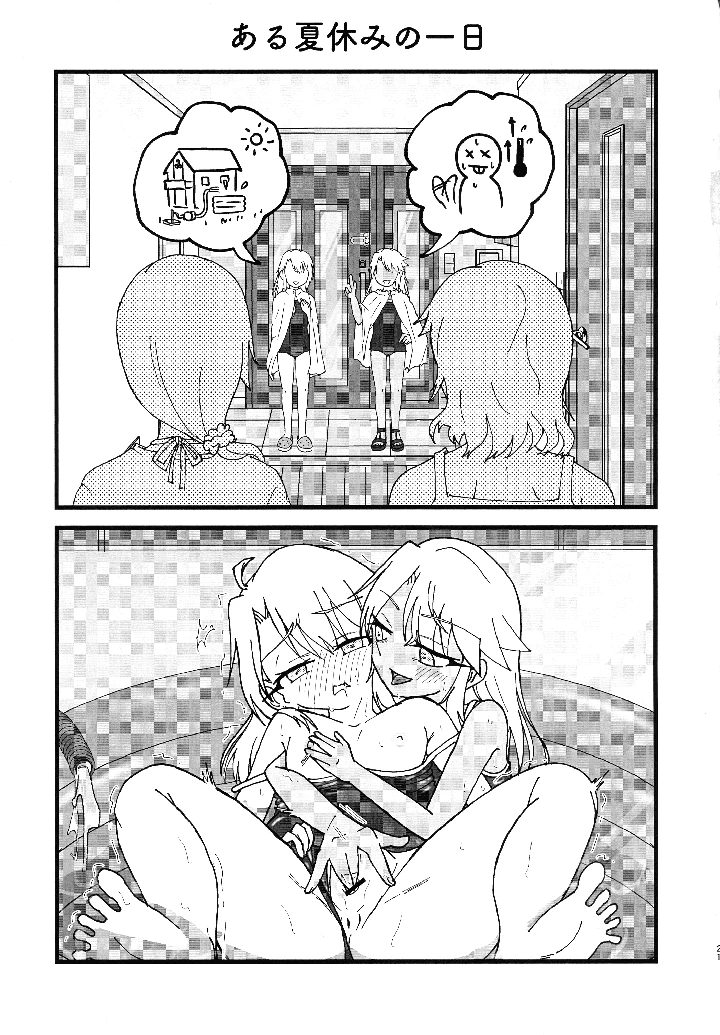 22ページ目