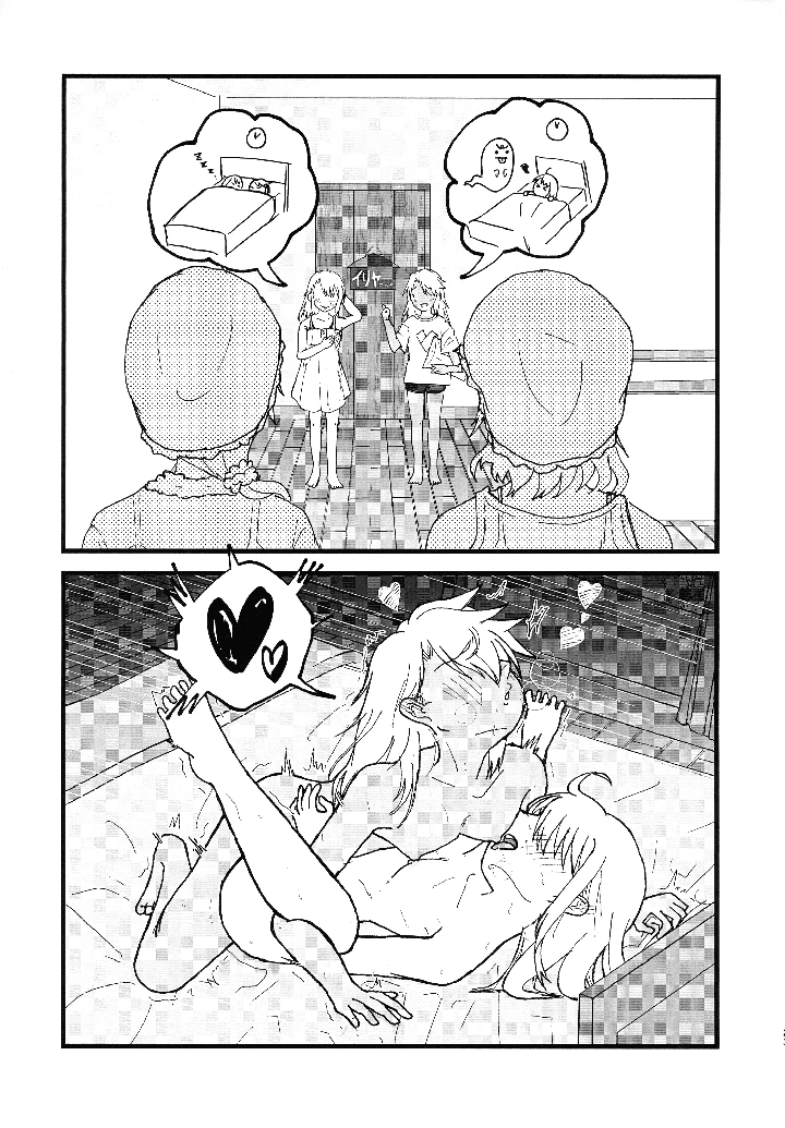 24ページ目