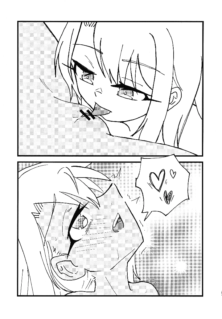28ページ目