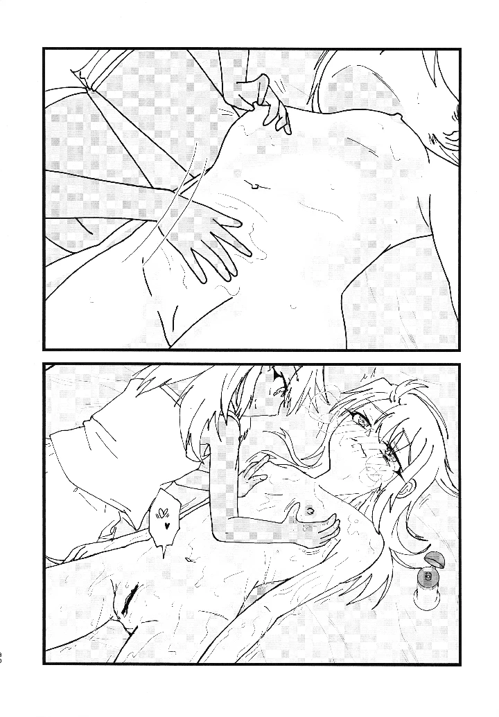 31ページ目