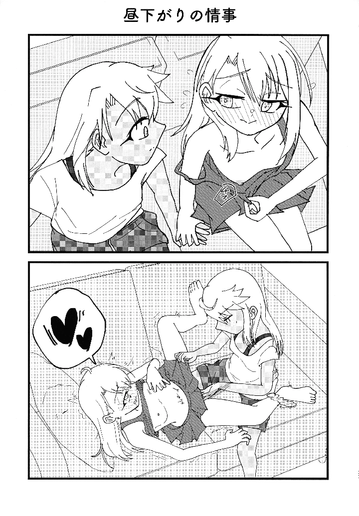 38ページ目