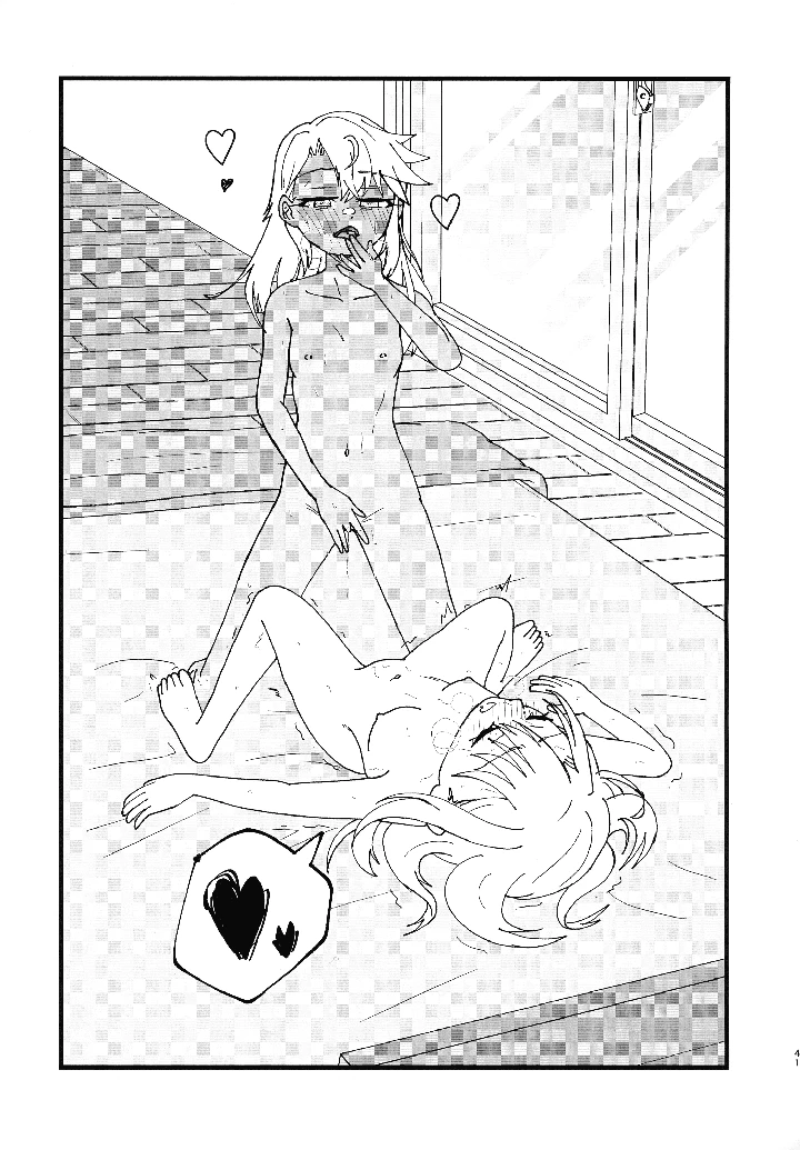 42ページ目