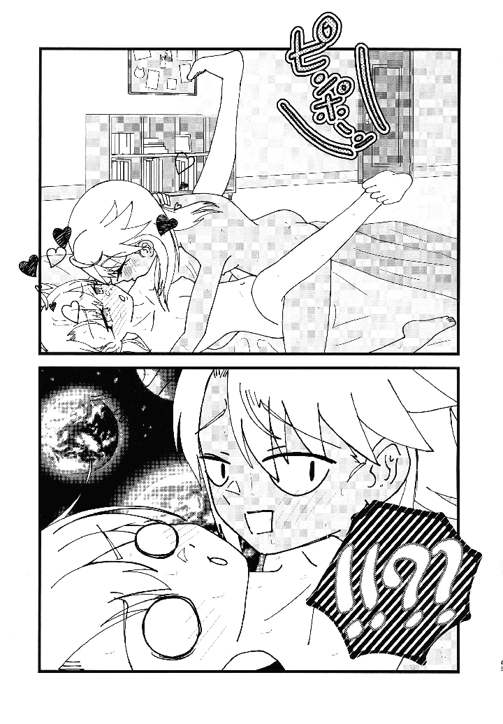 44ページ目