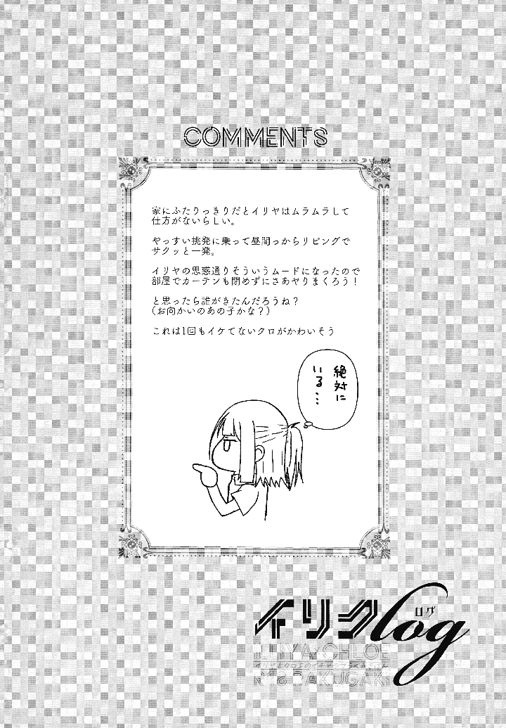 45ページ目