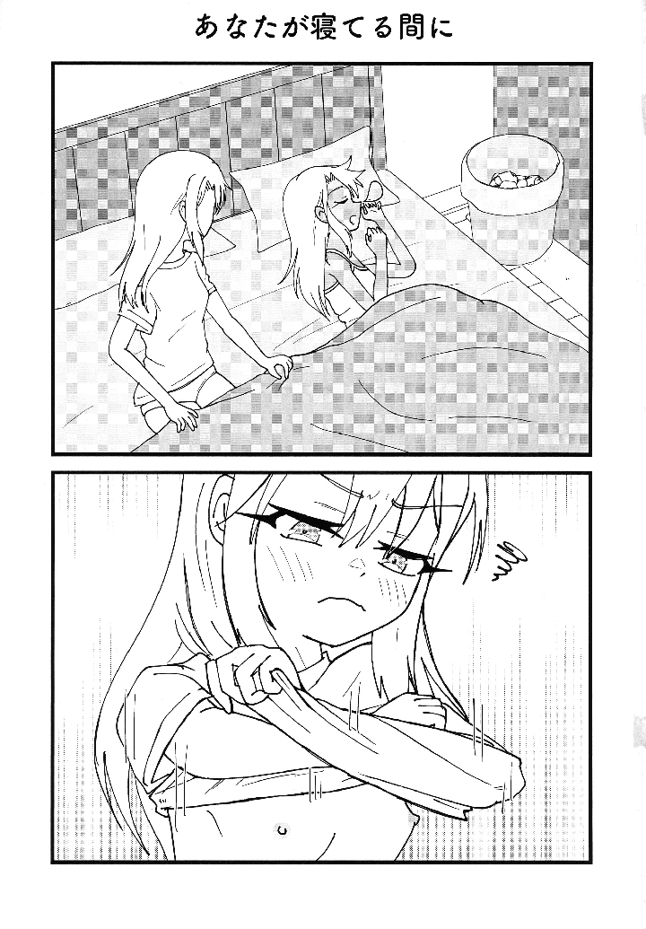46ページ目