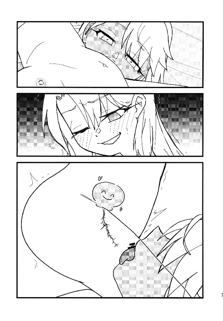 48ページ目