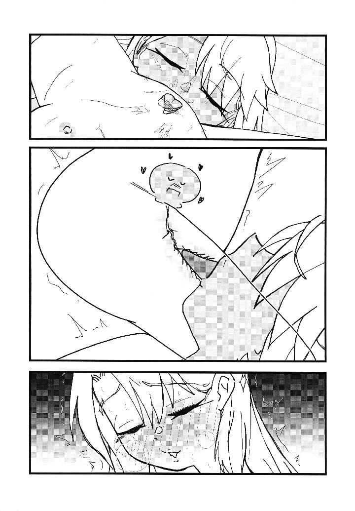 49ページ目