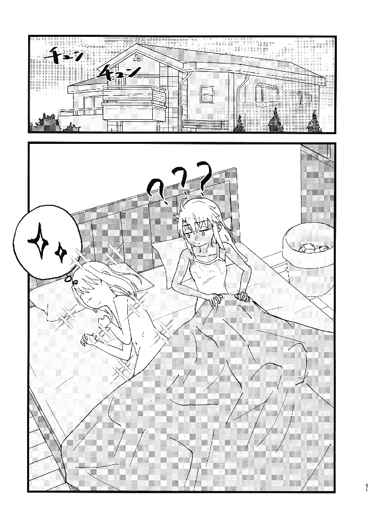 52ページ目