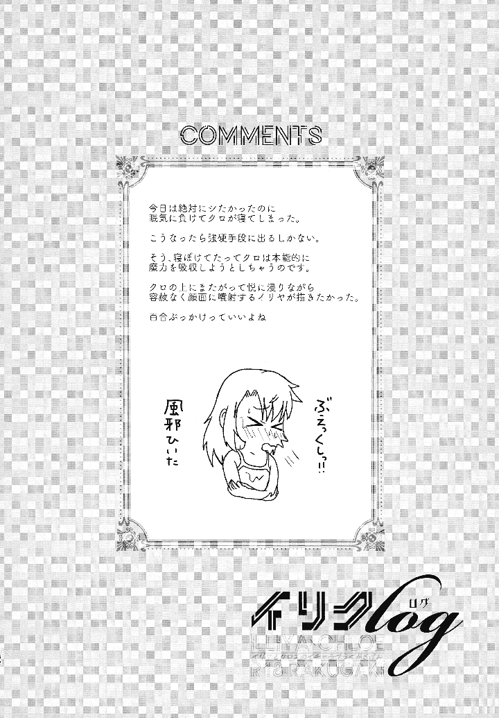 53ページ目