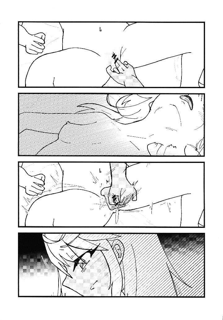 55ページ目