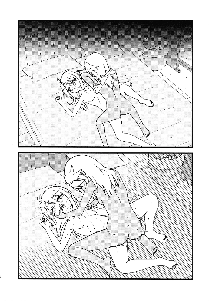 57ページ目