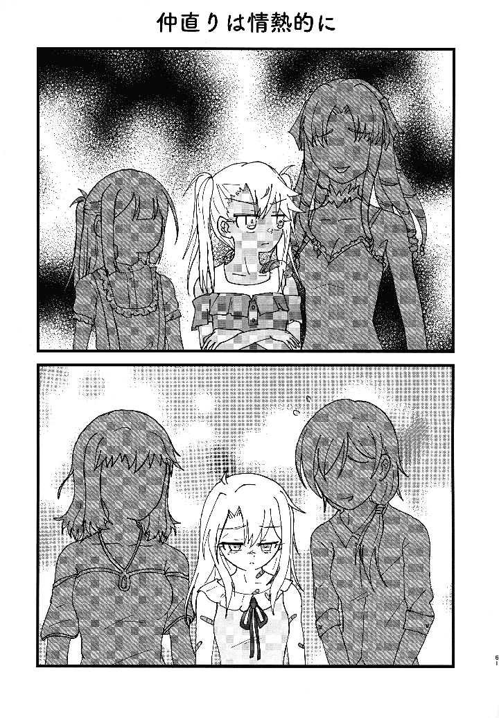 62ページ目