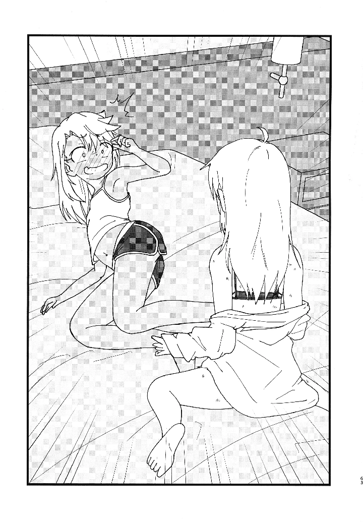 64ページ目