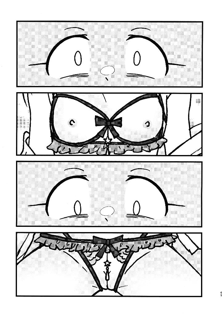 66ページ目