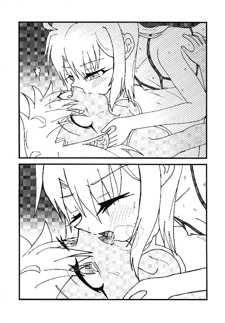 67ページ目