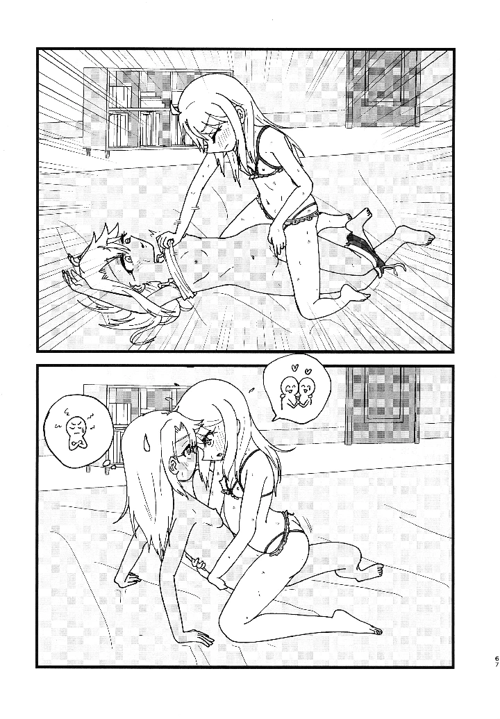 68ページ目