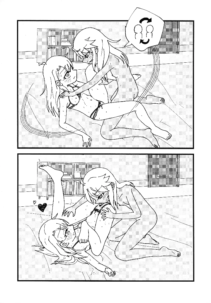 69ページ目