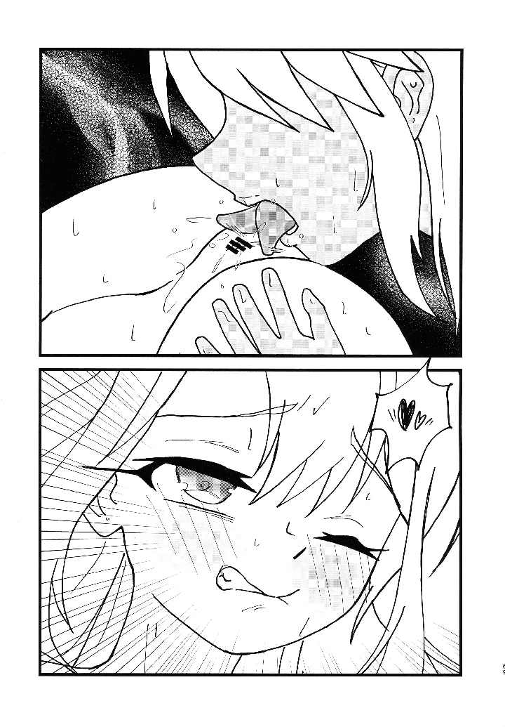 70ページ目