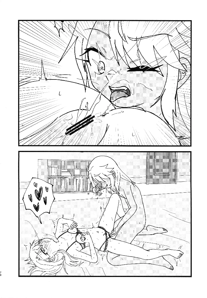 71ページ目