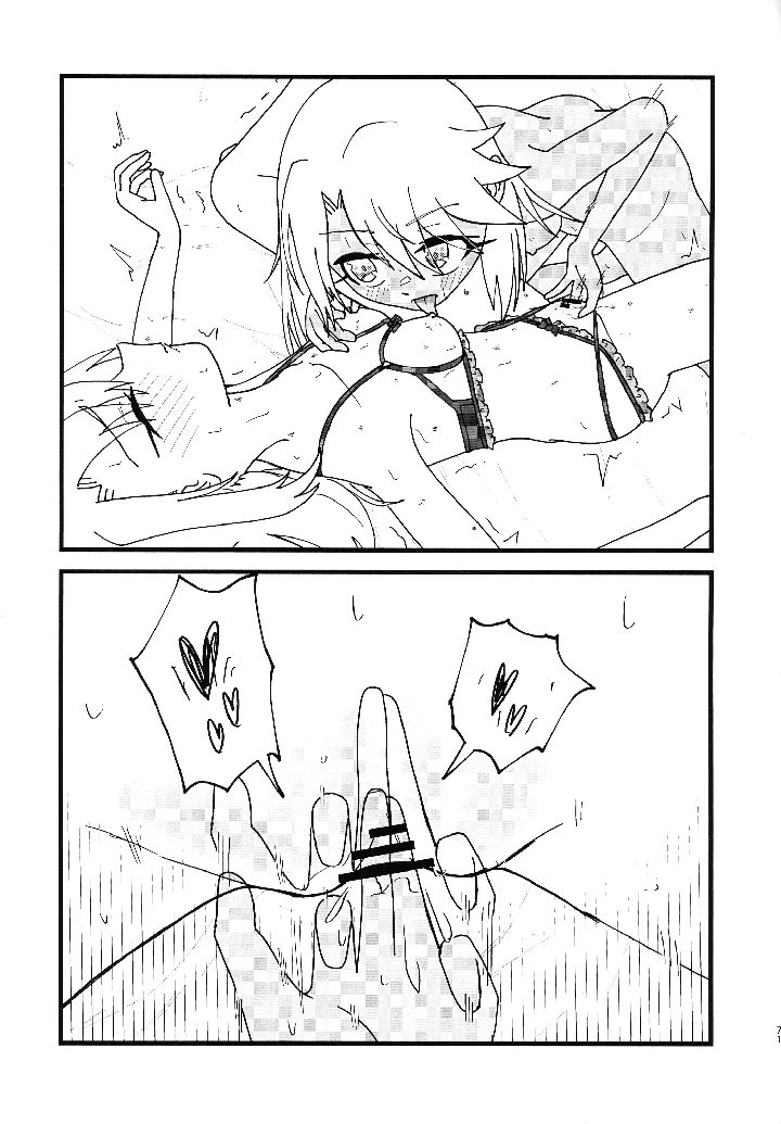 72ページ目