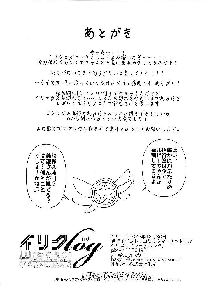 78ページ目