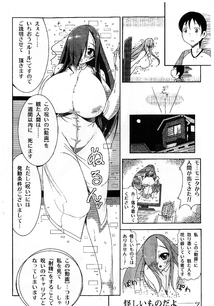 4ページ目