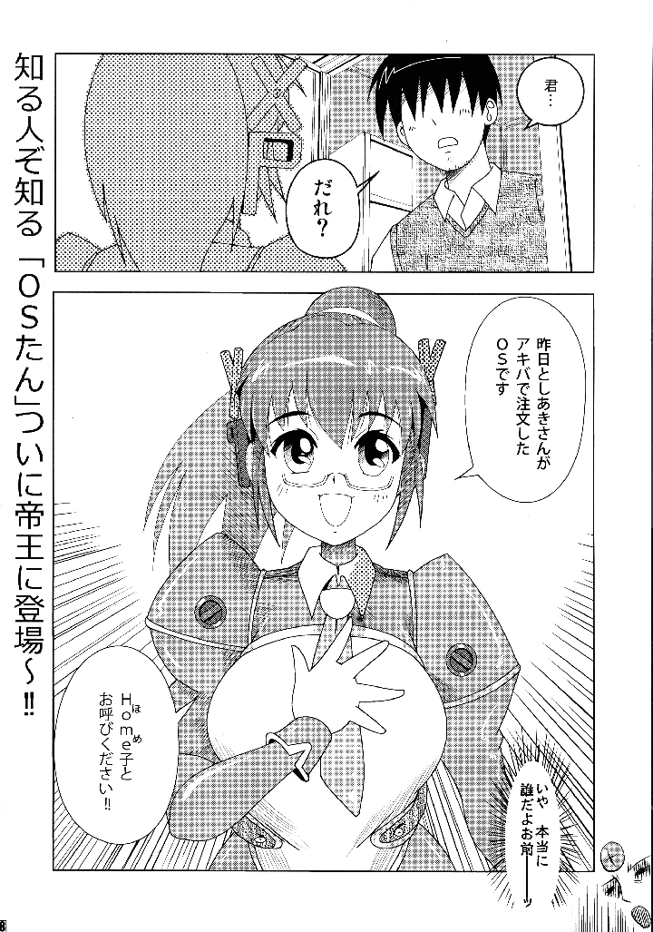 10ページ目