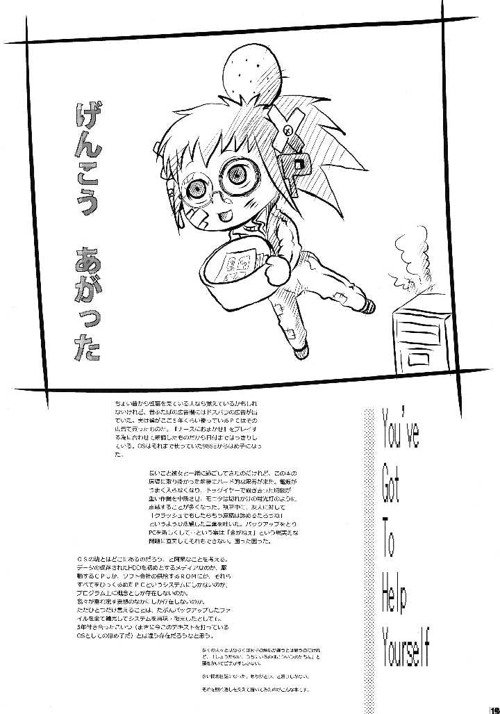 21ページ目