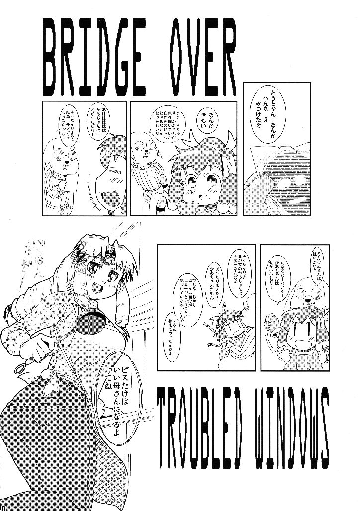 22ページ目