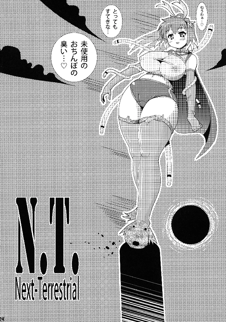 26ページ目
