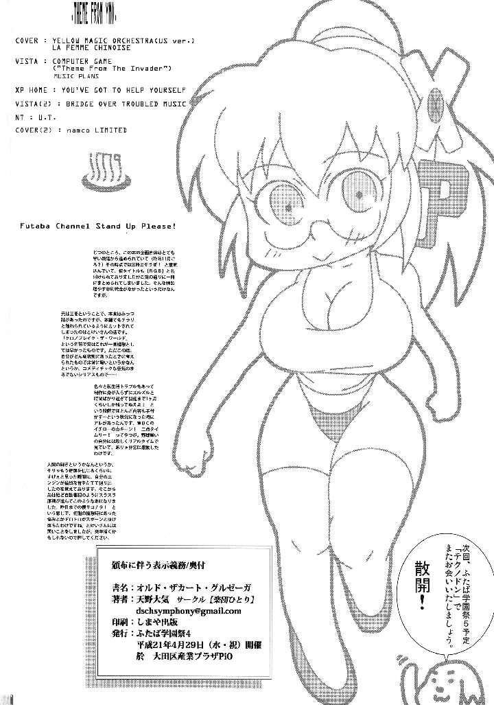 42ページ目