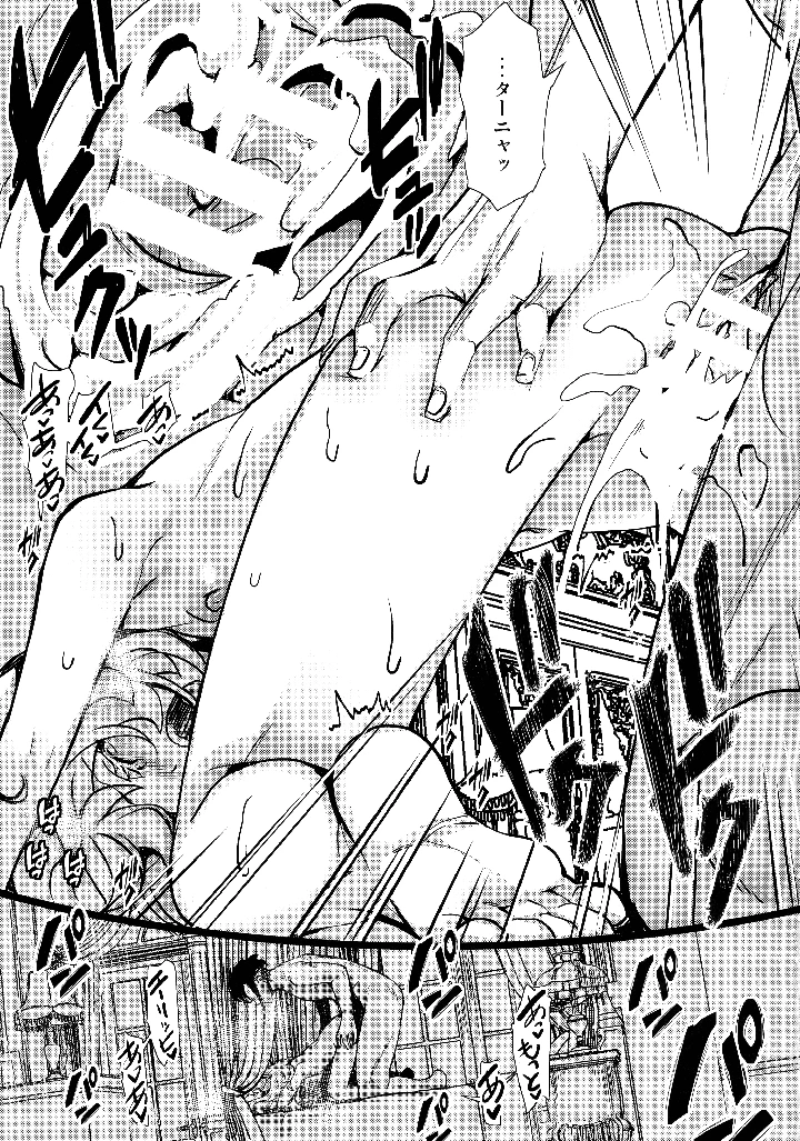 5ページ目
