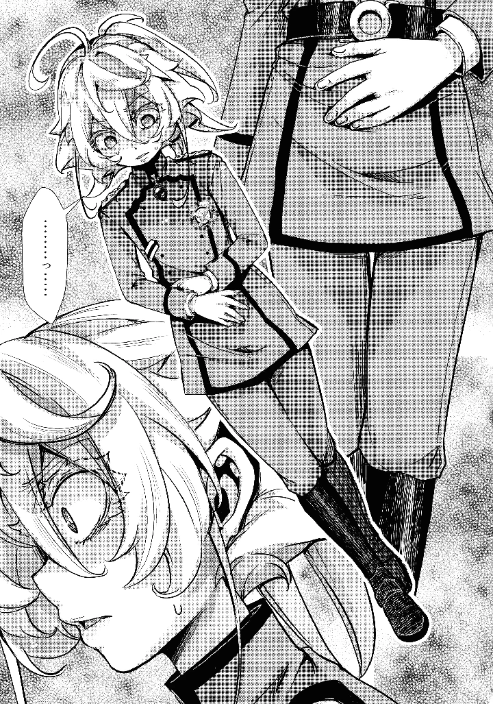 9ページ目