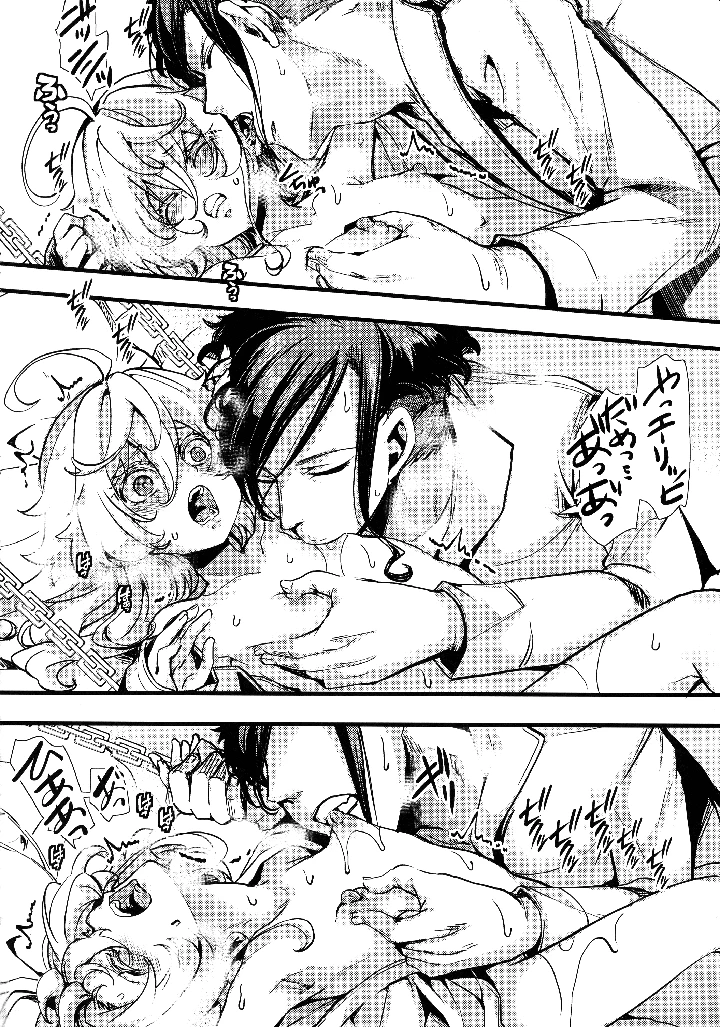 18ページ目