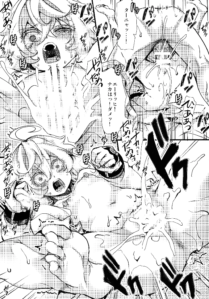 27ページ目