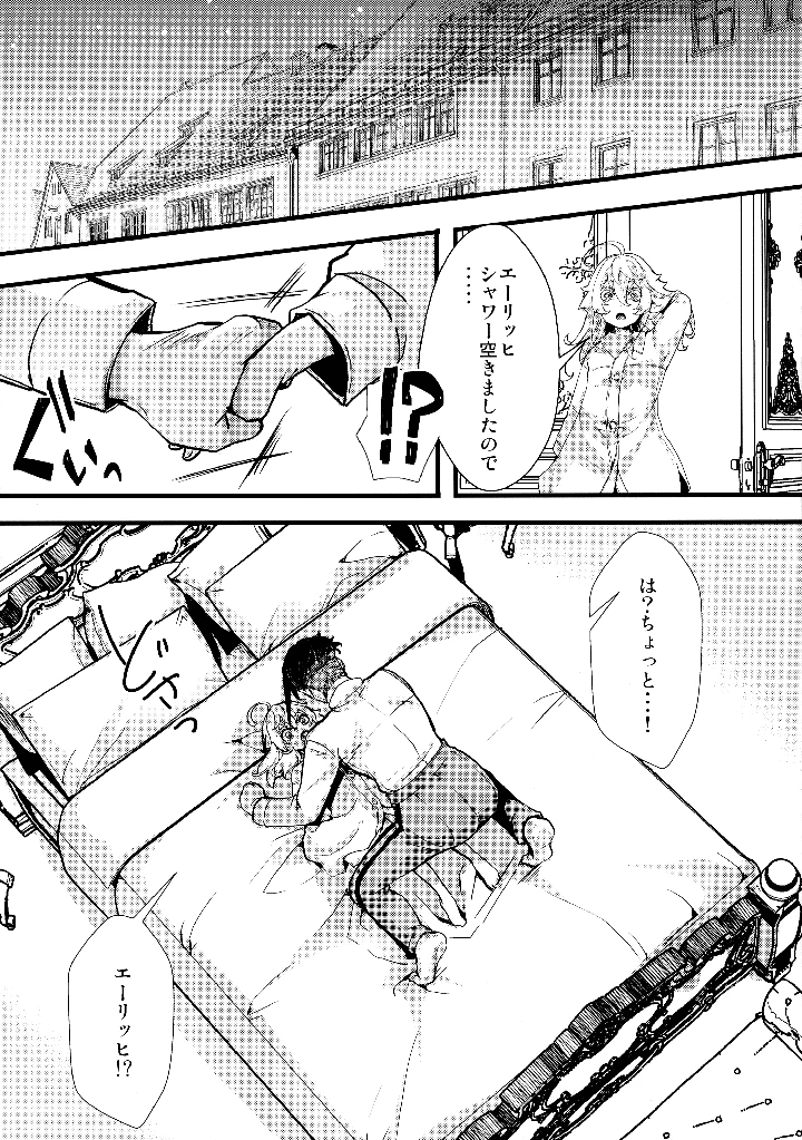 37ページ目