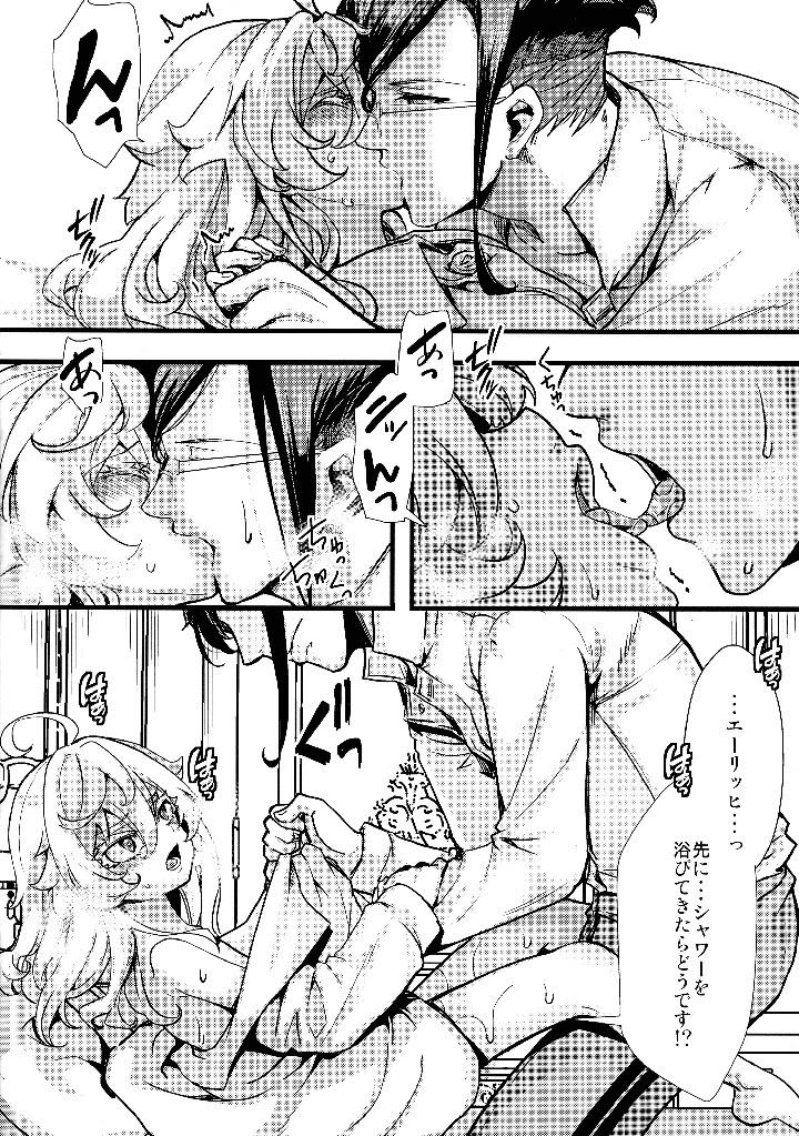 38ページ目