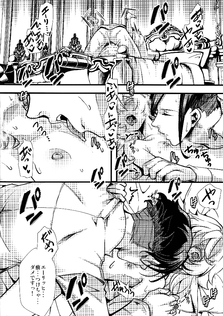40ページ目