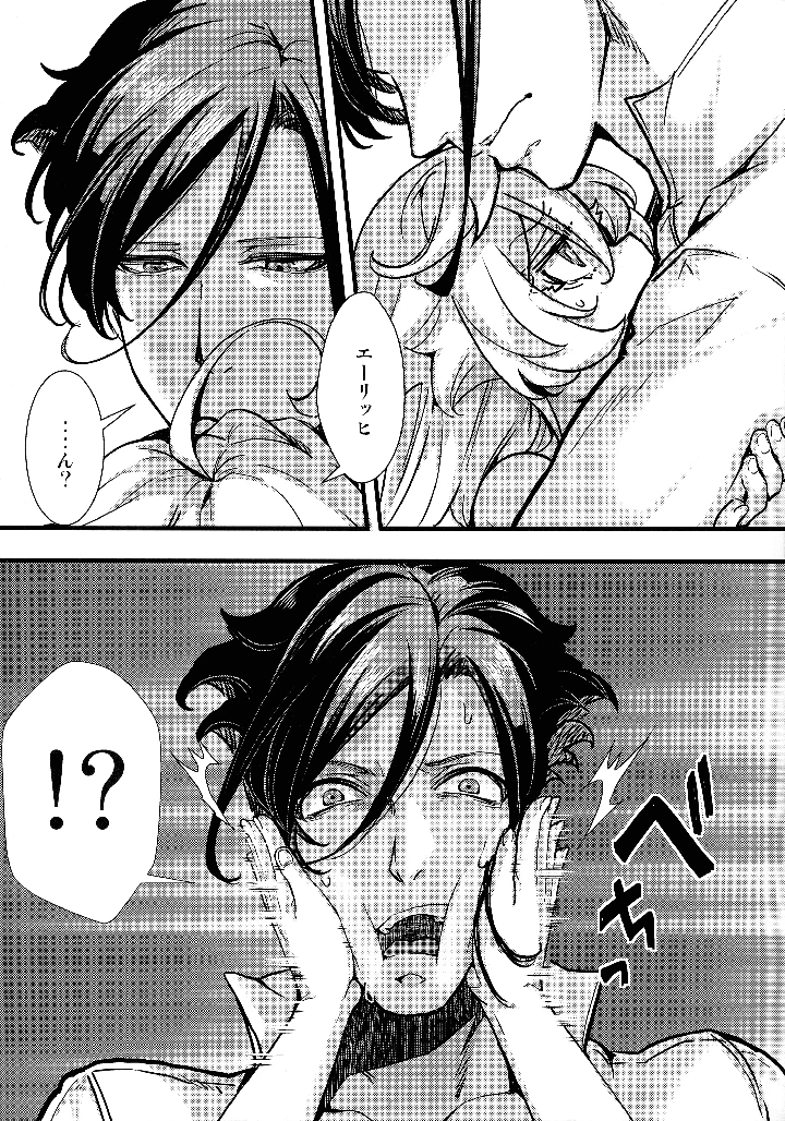 45ページ目