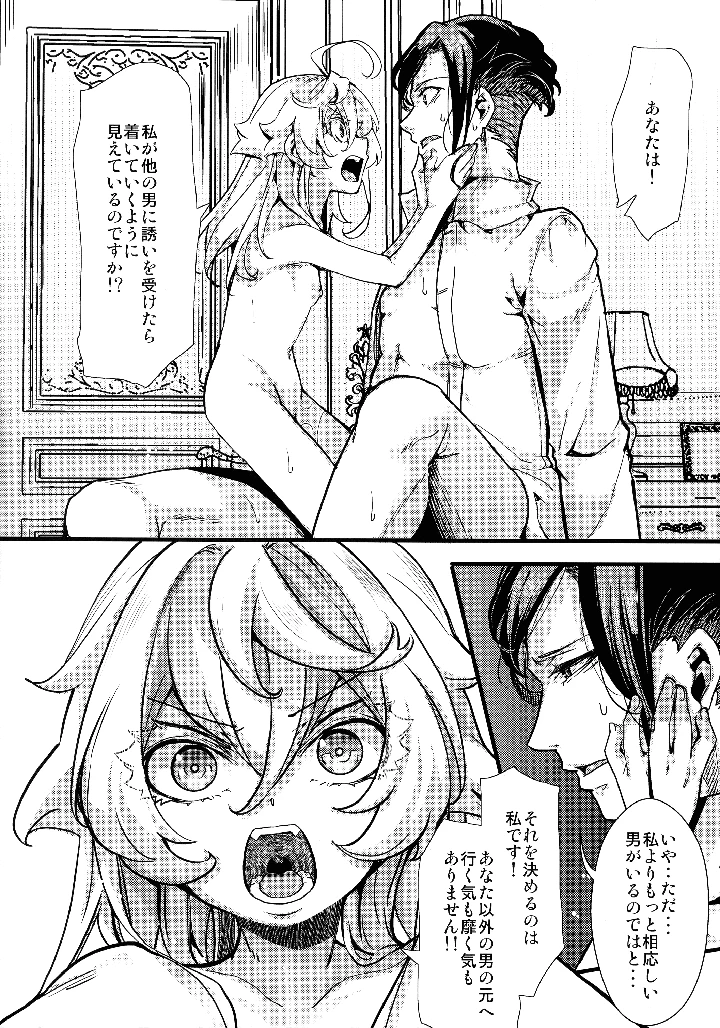 46ページ目