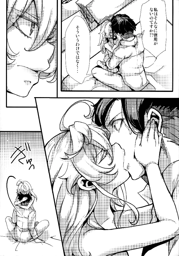 47ページ目