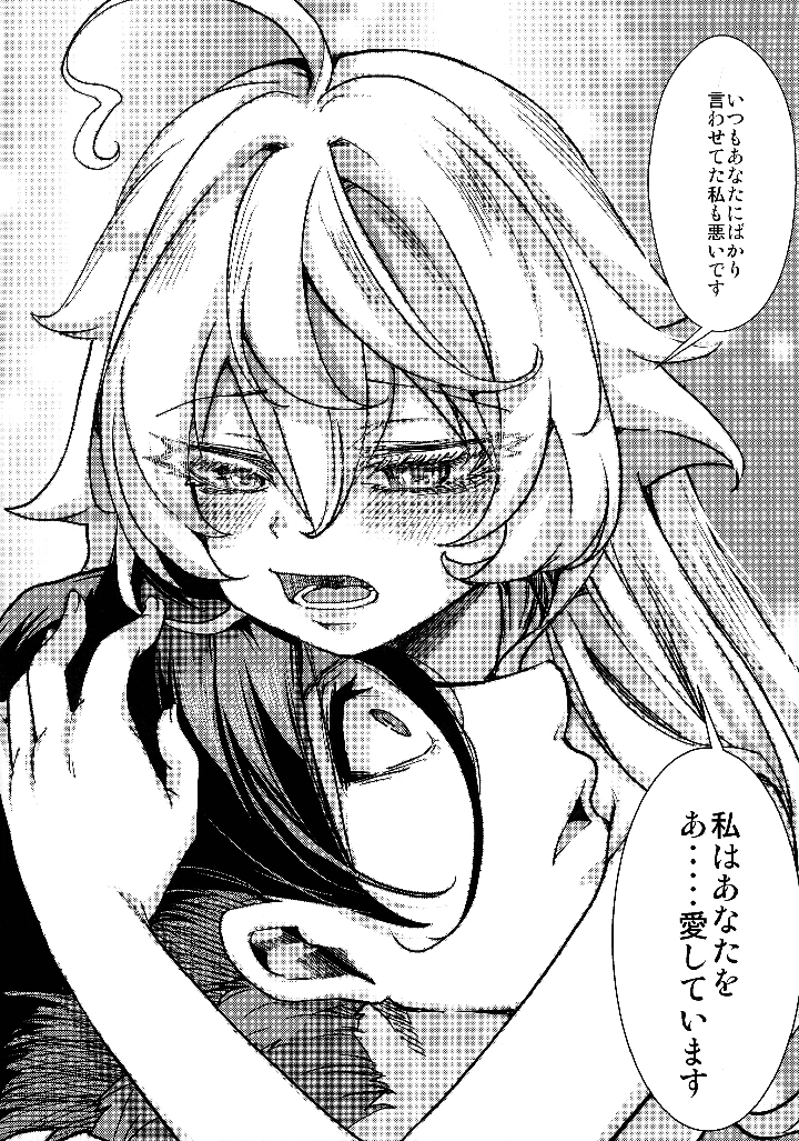 48ページ目