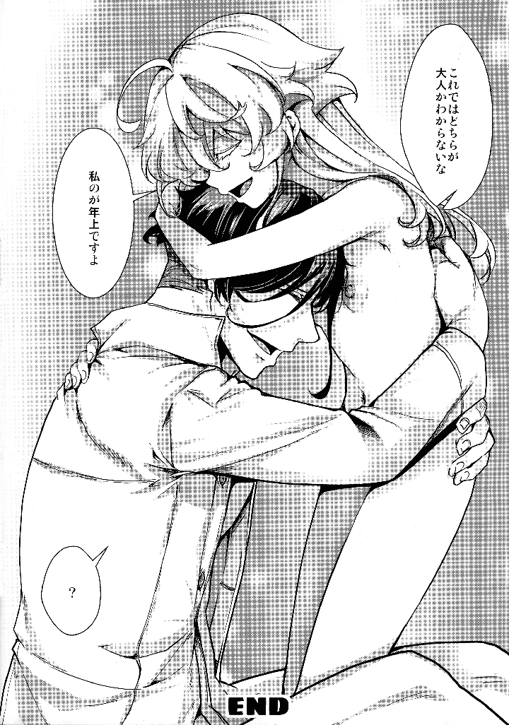 50ページ目