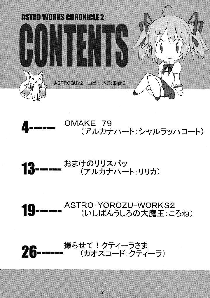 4ページ目