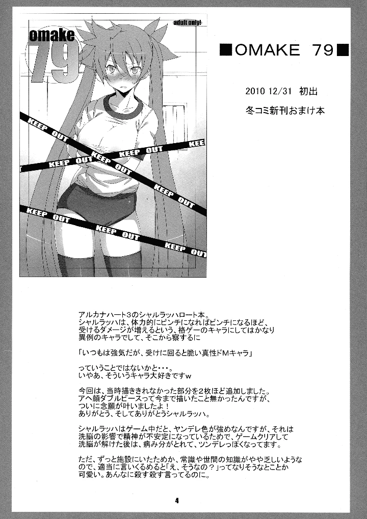 6ページ目
